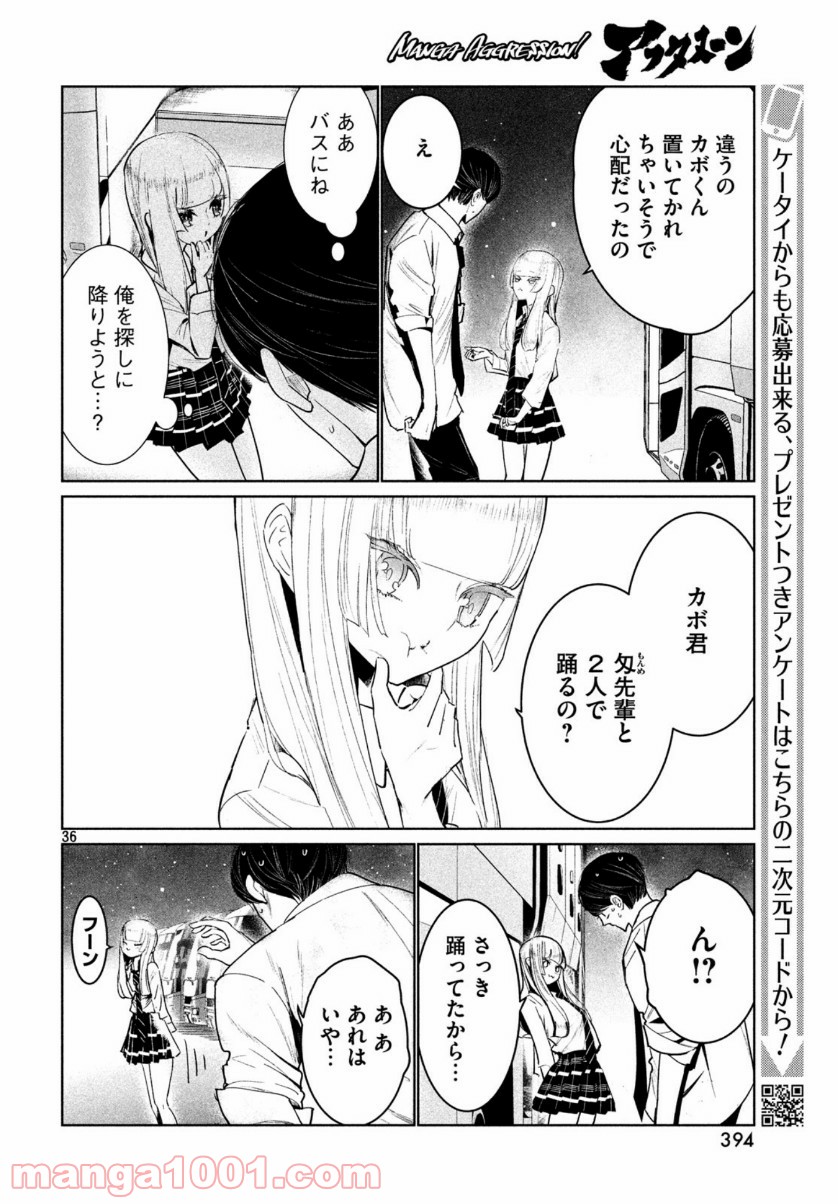 P36