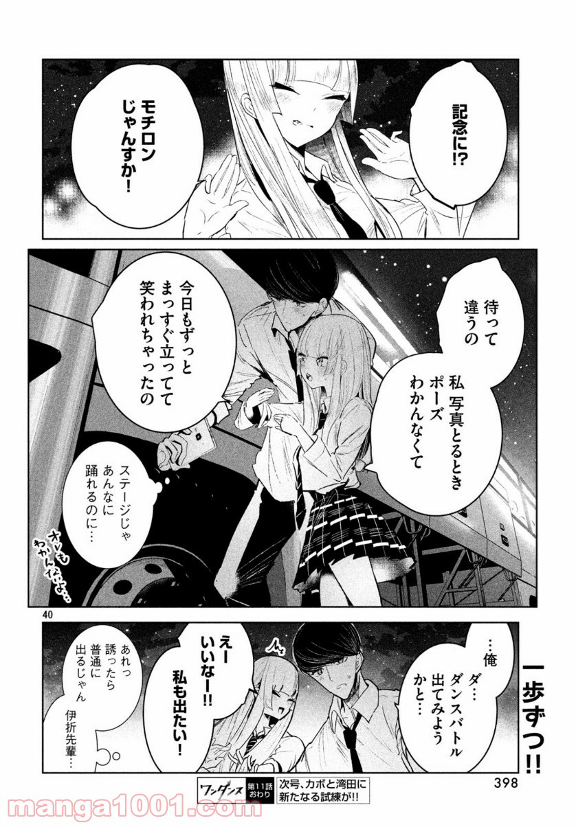 P40