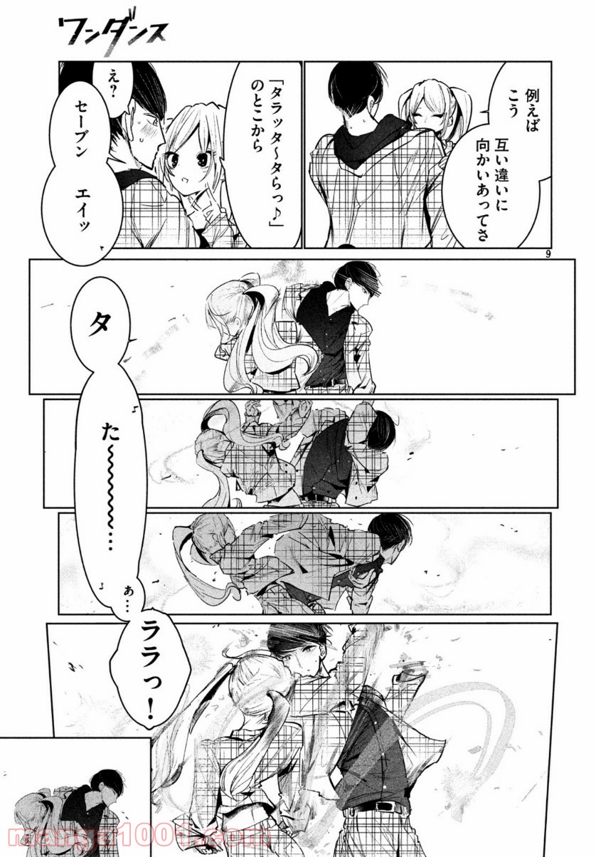P9