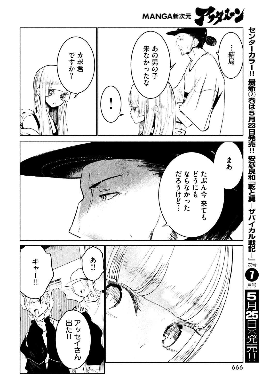 P30