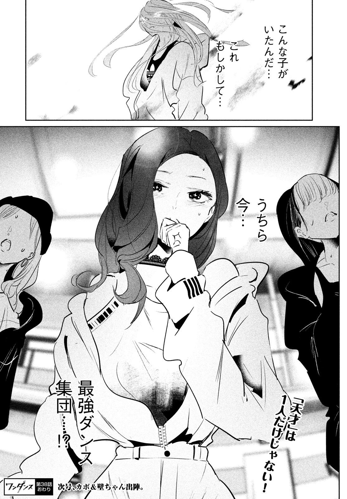 P38