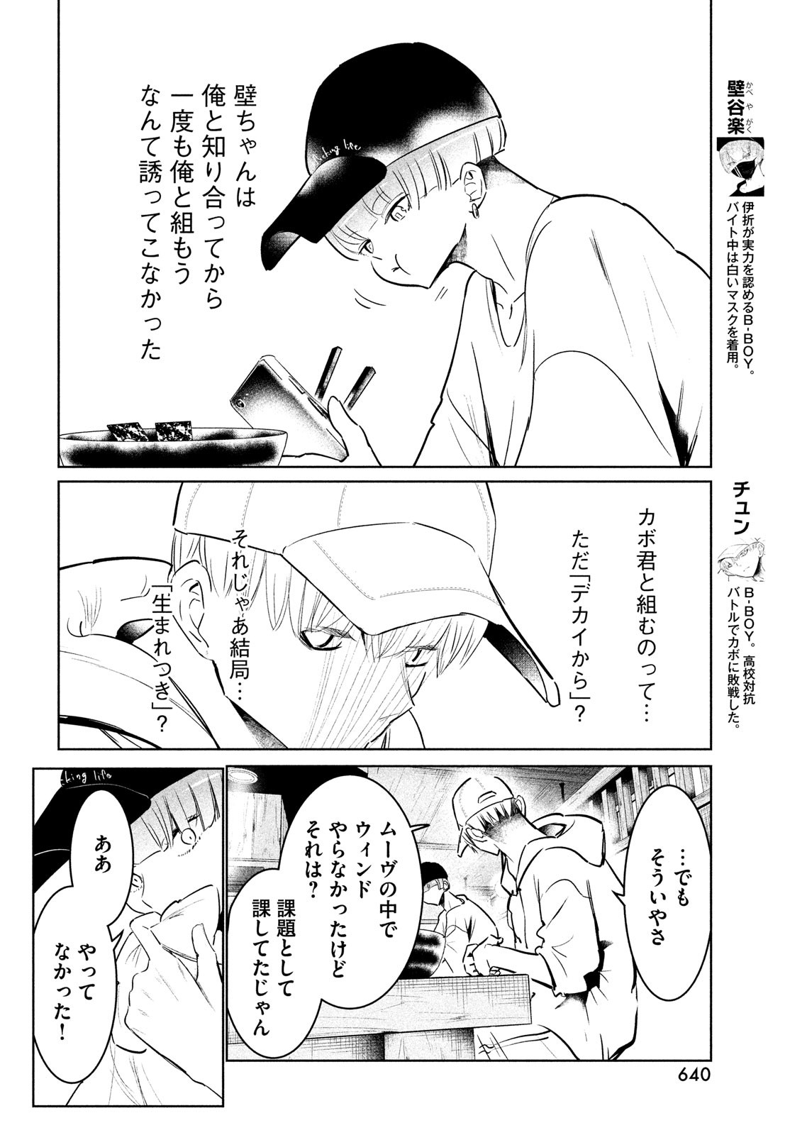 P4
