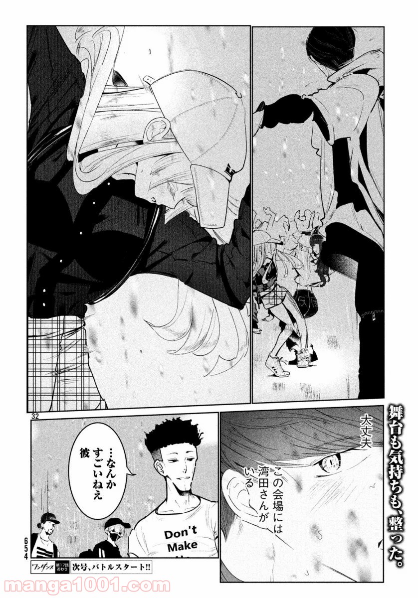 P32
