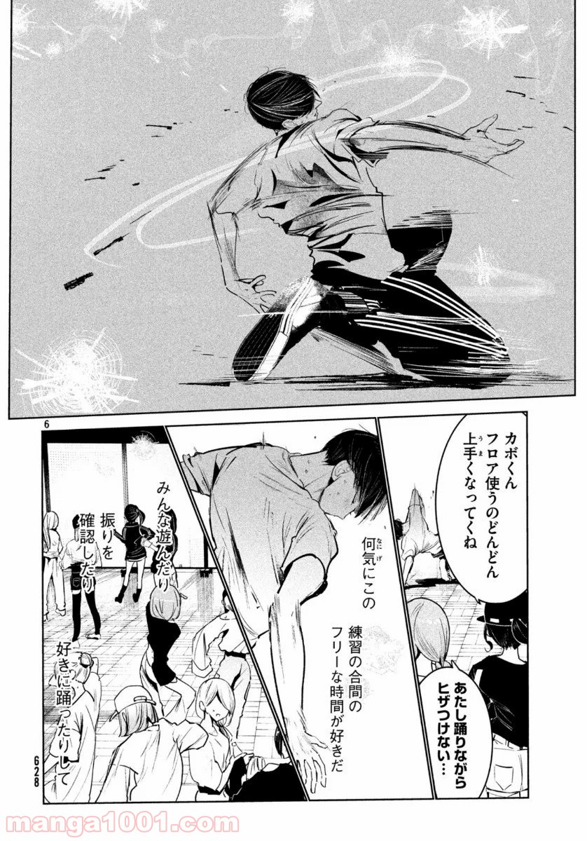 P6