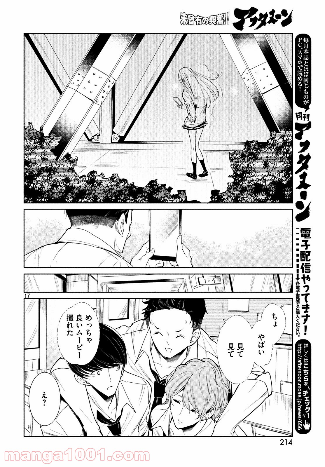 P17