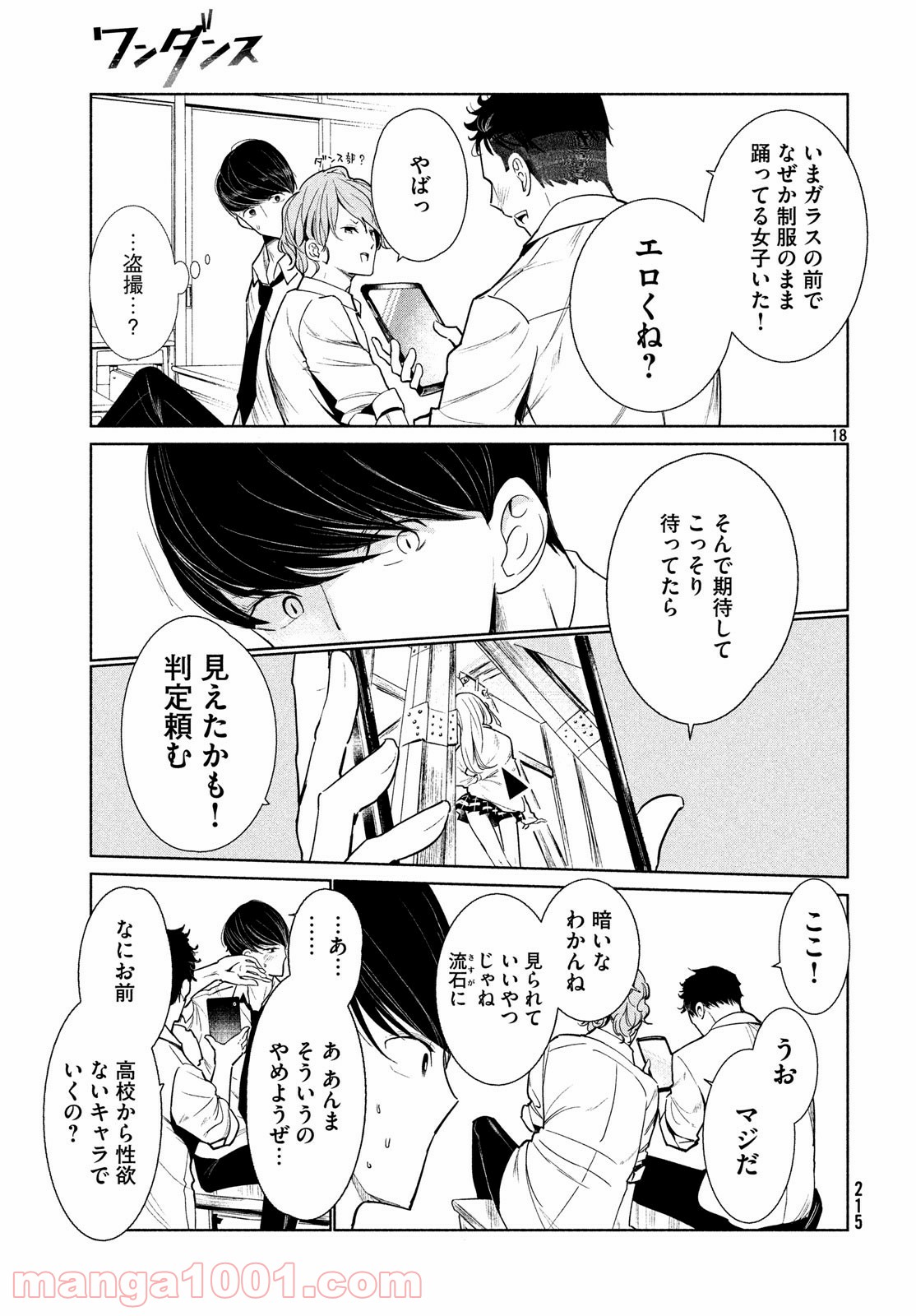 P18