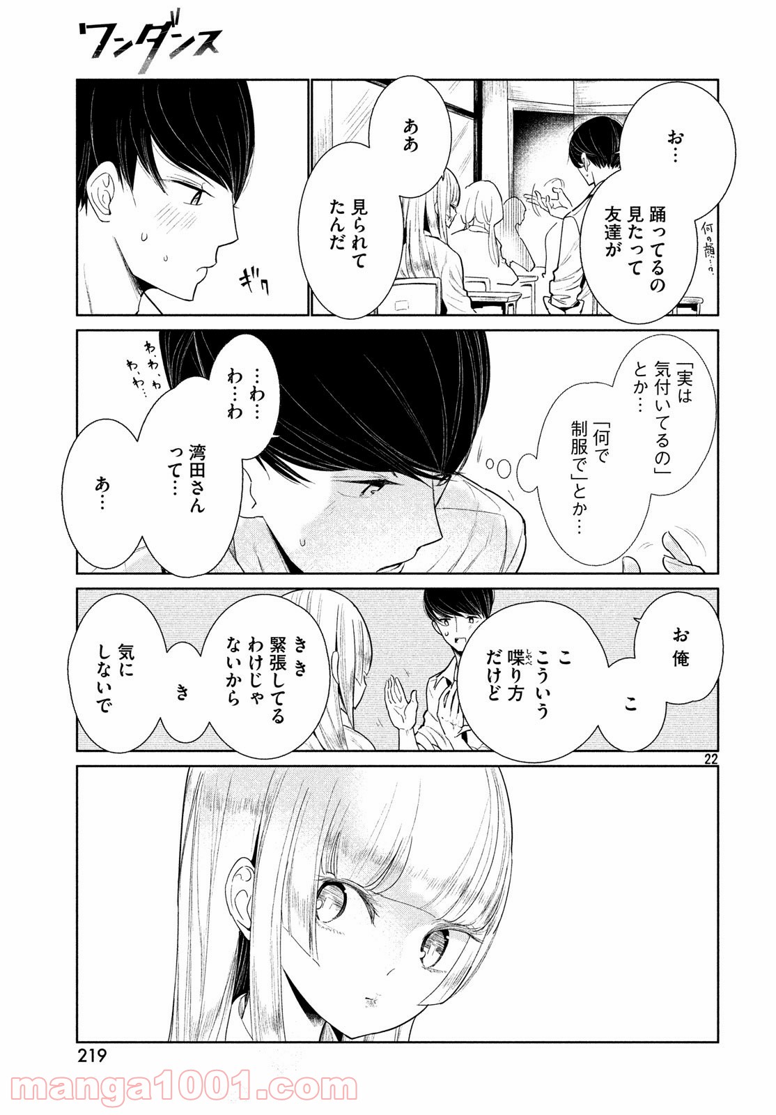 P22