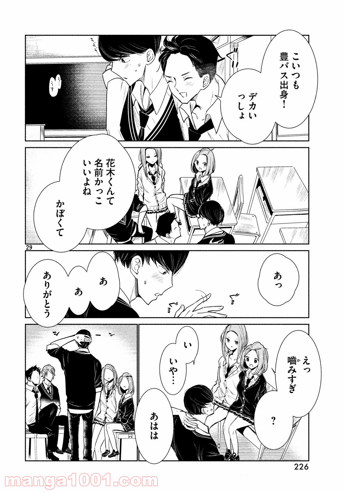 P29