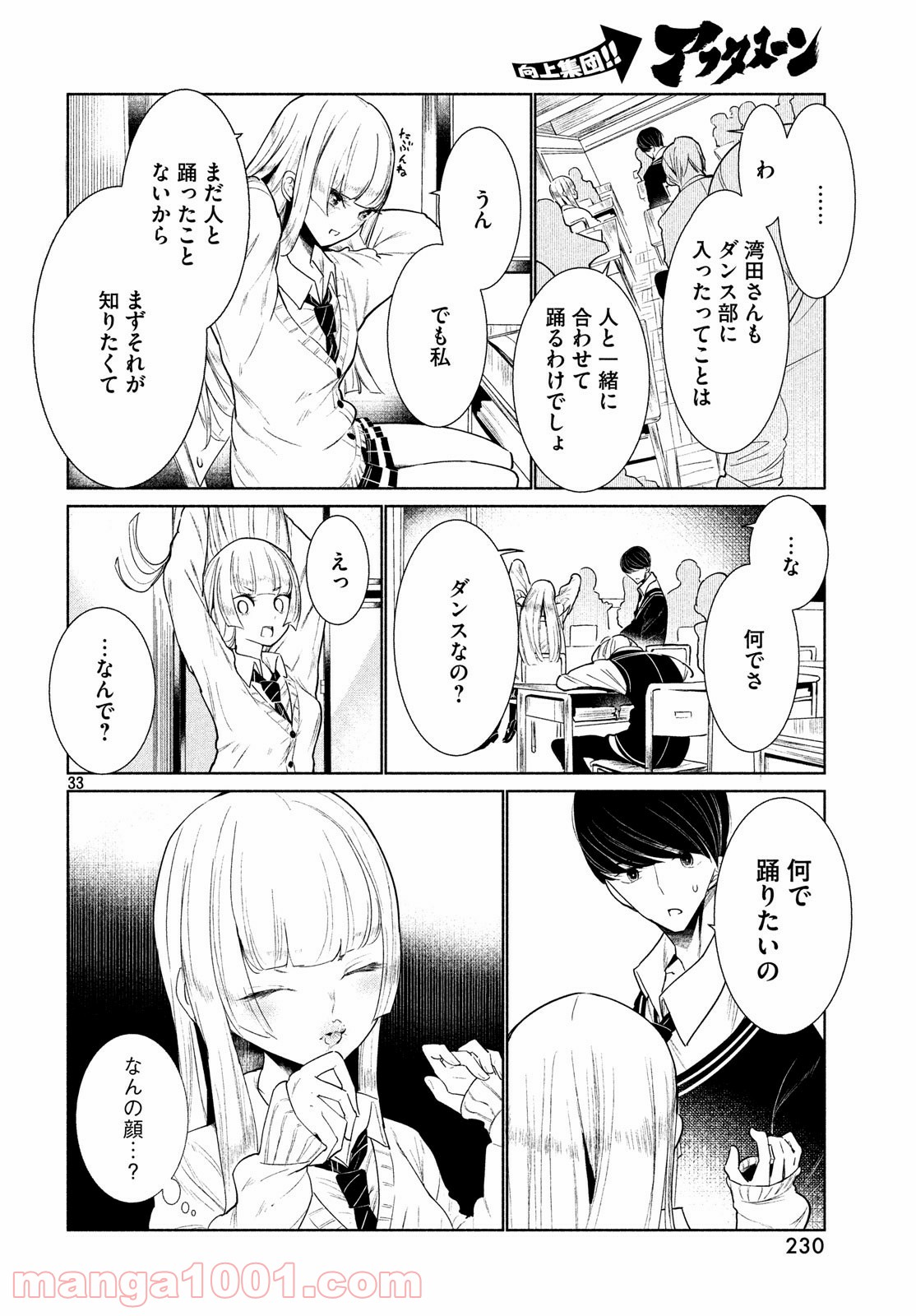 P33