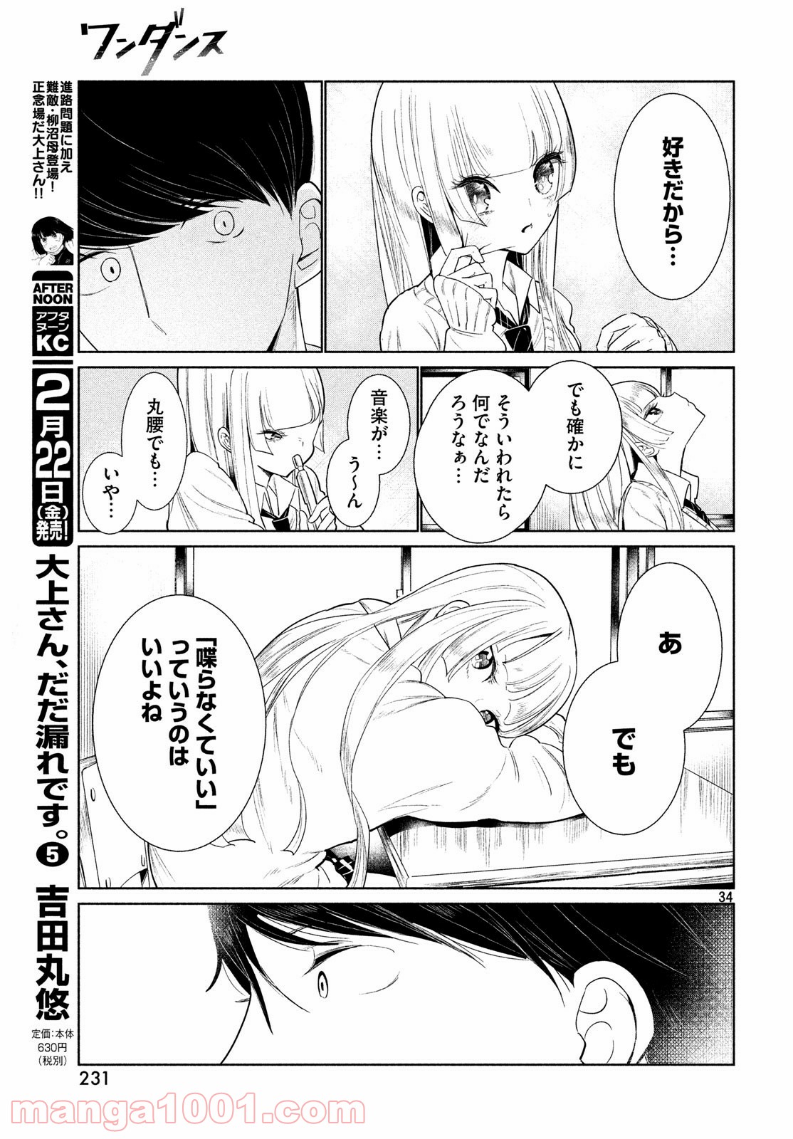 P34