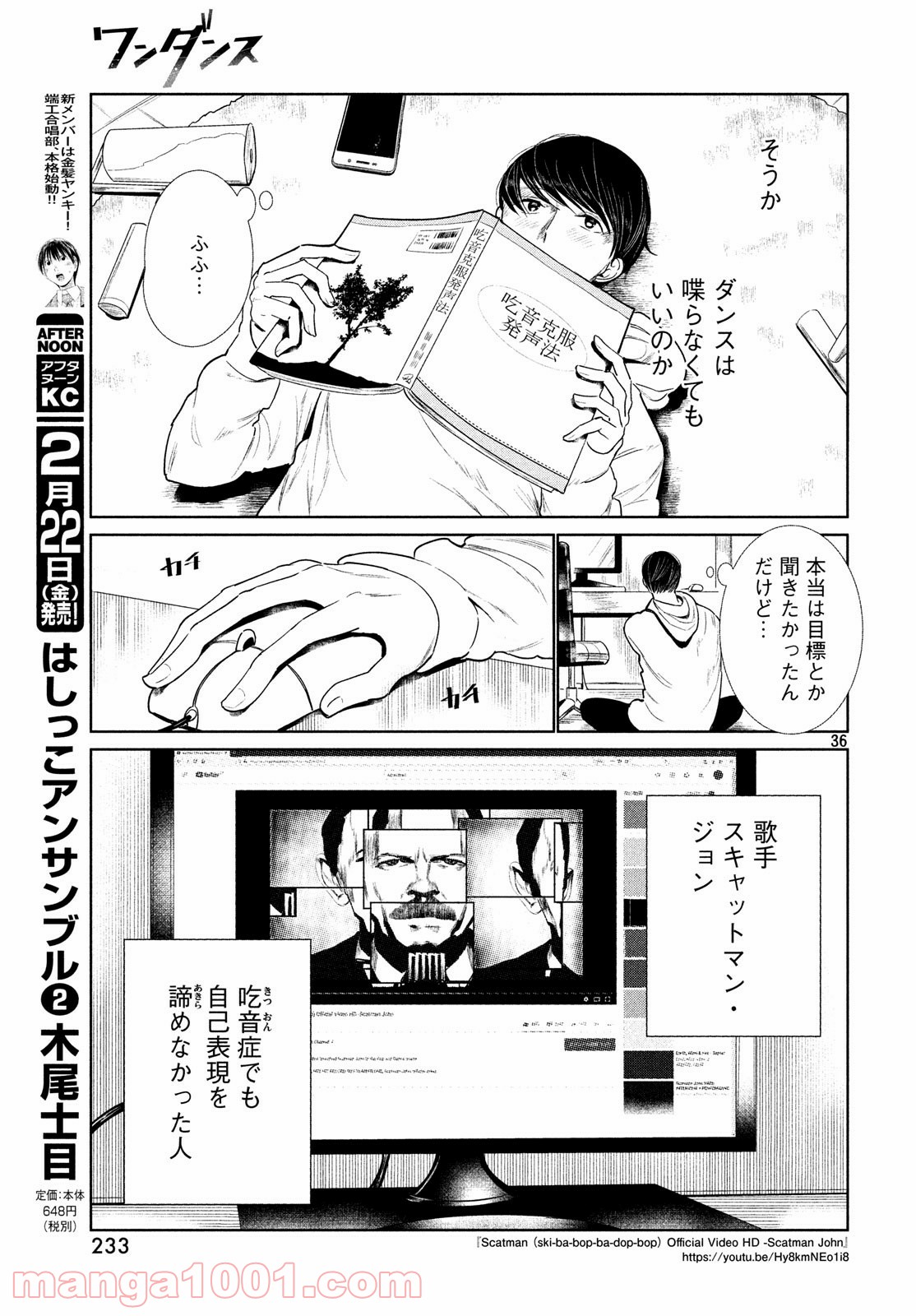P36
