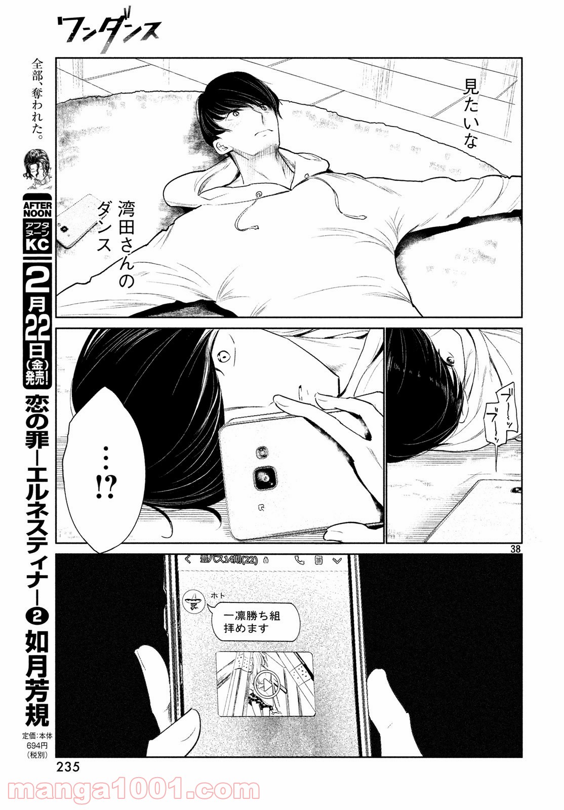 P38