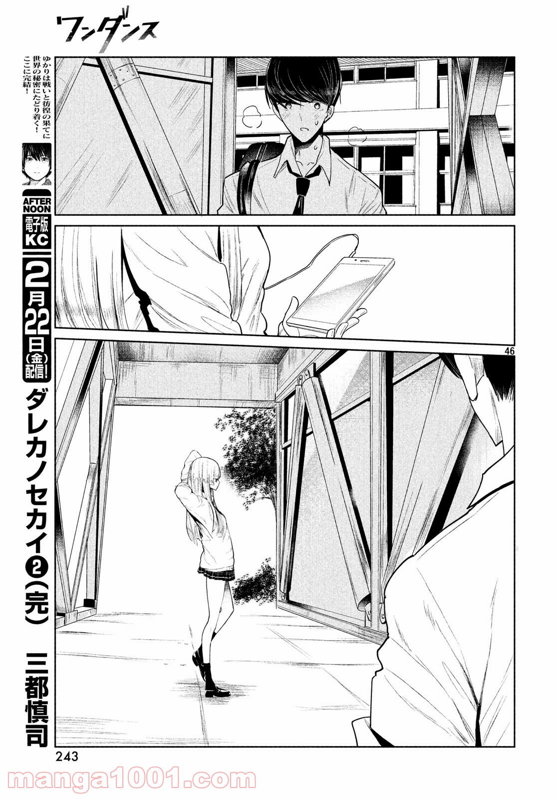 P46