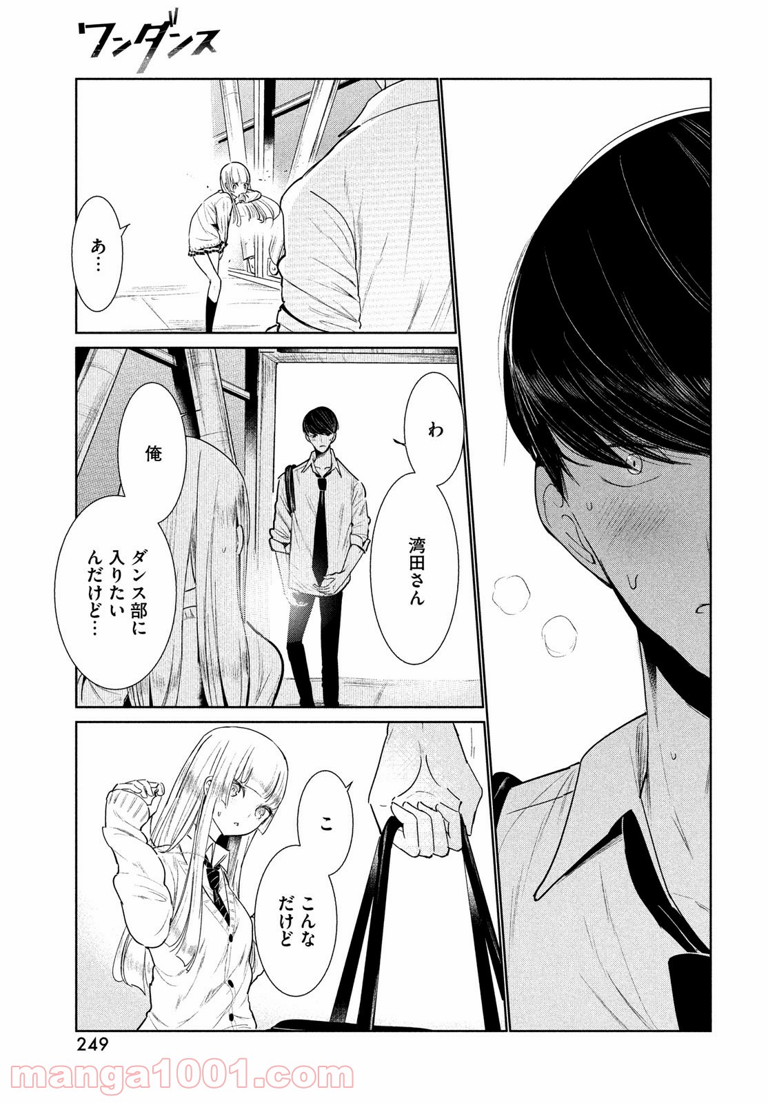 P52