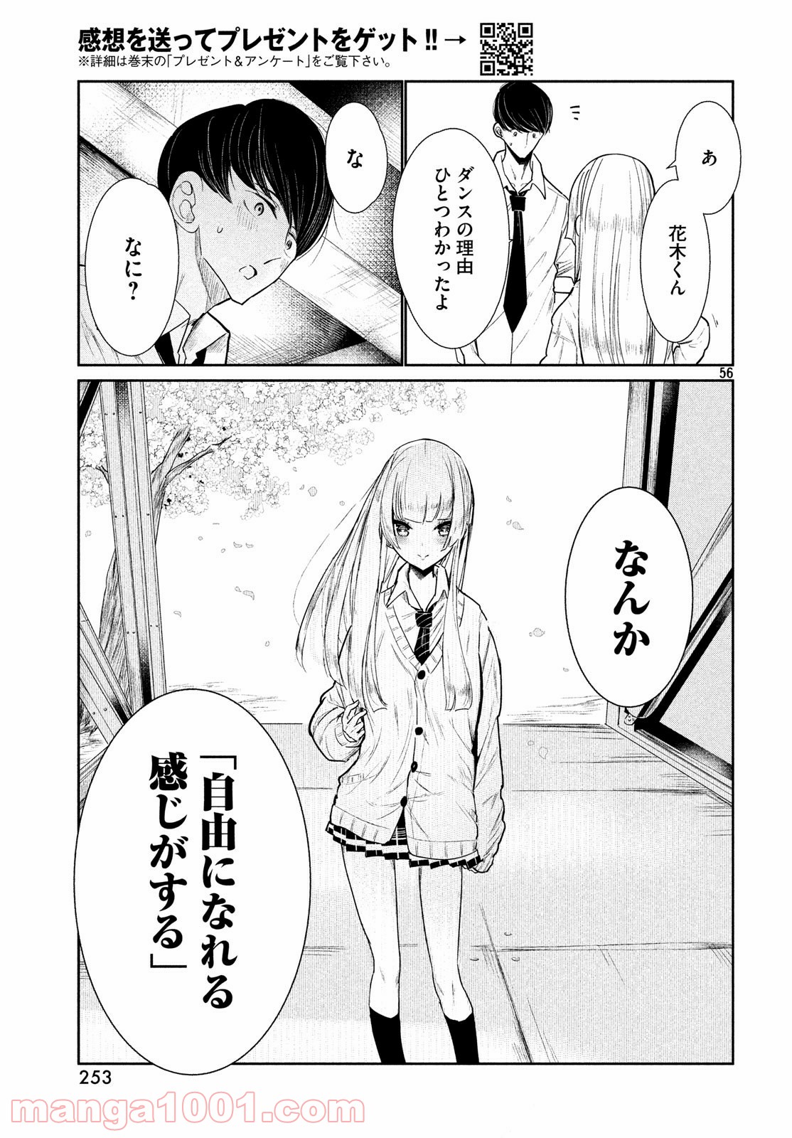 P56