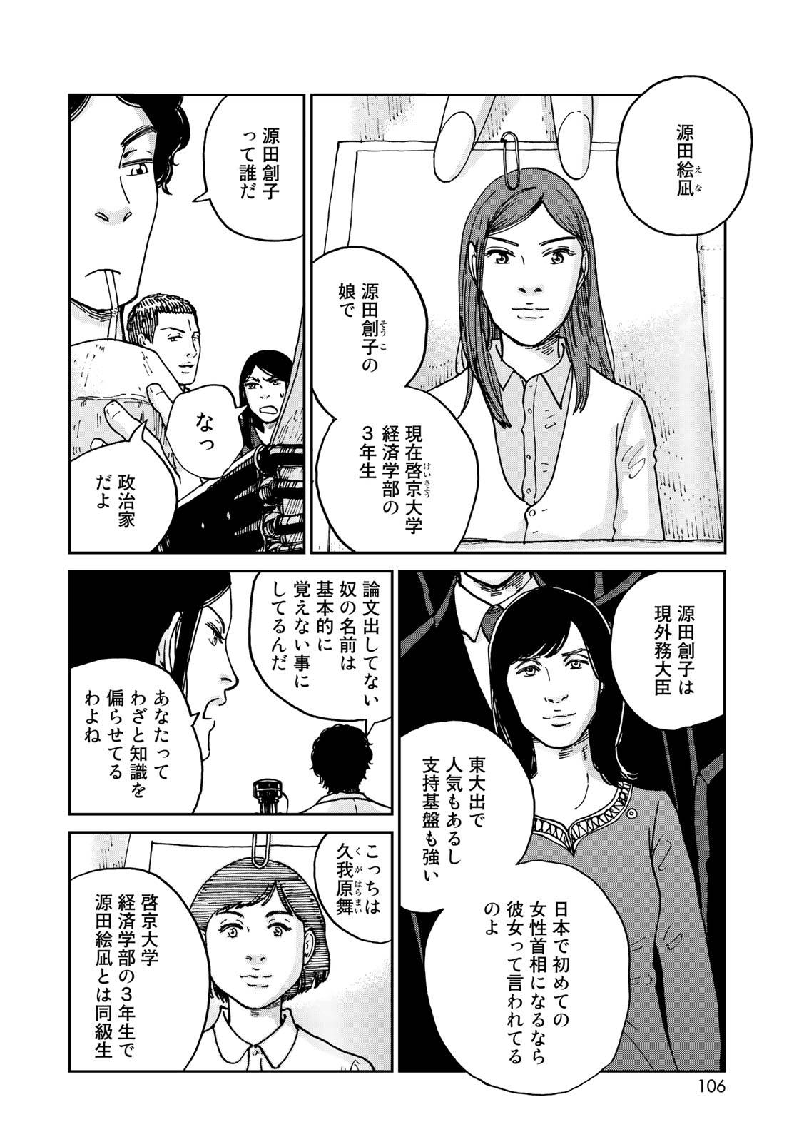 P12