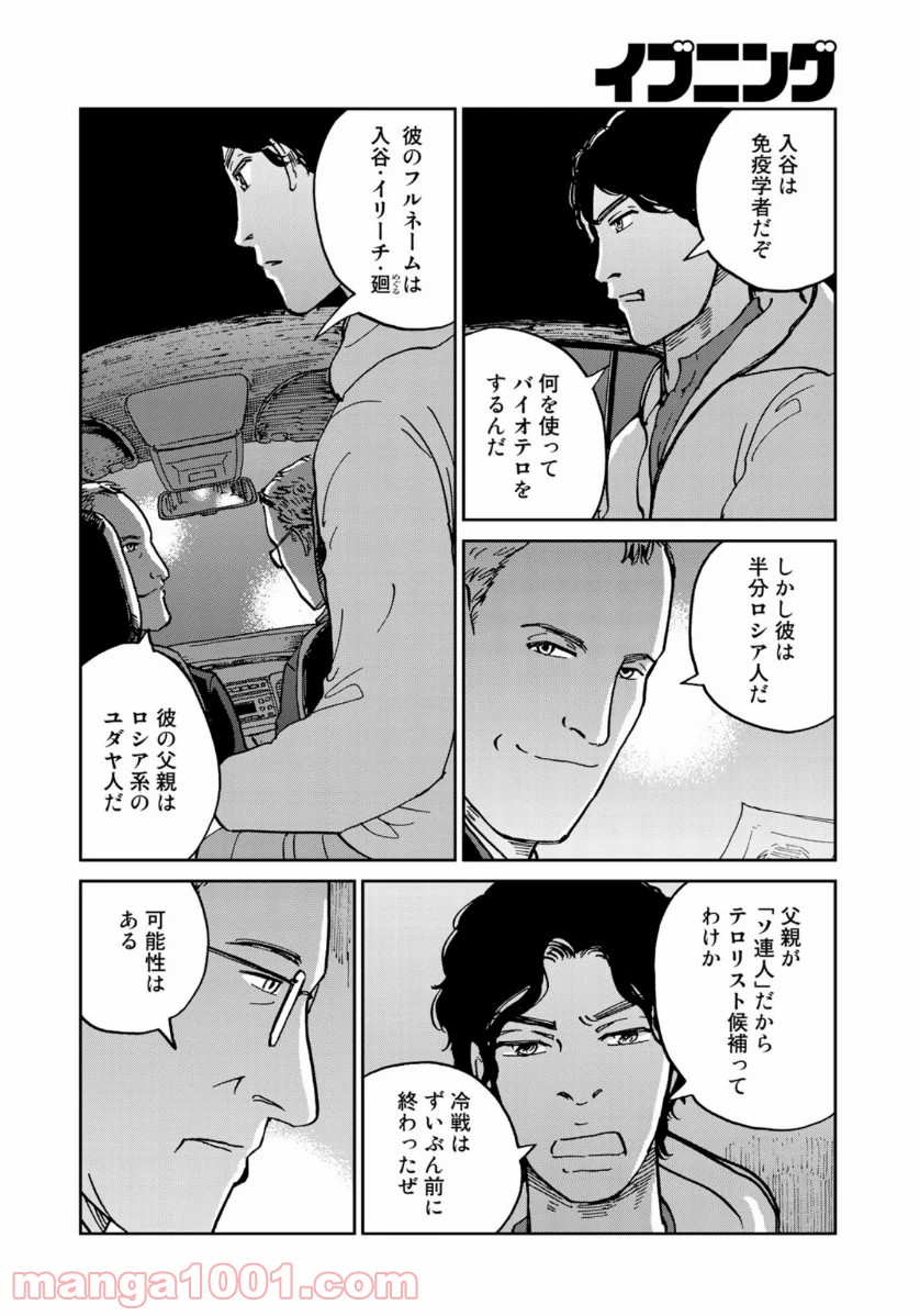 P18