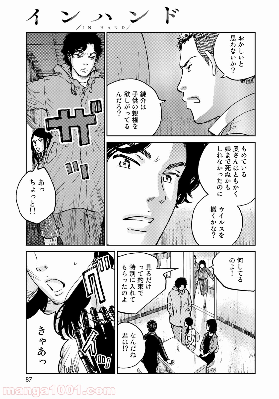P19