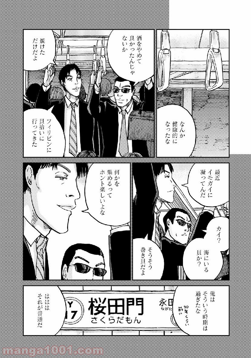 P21