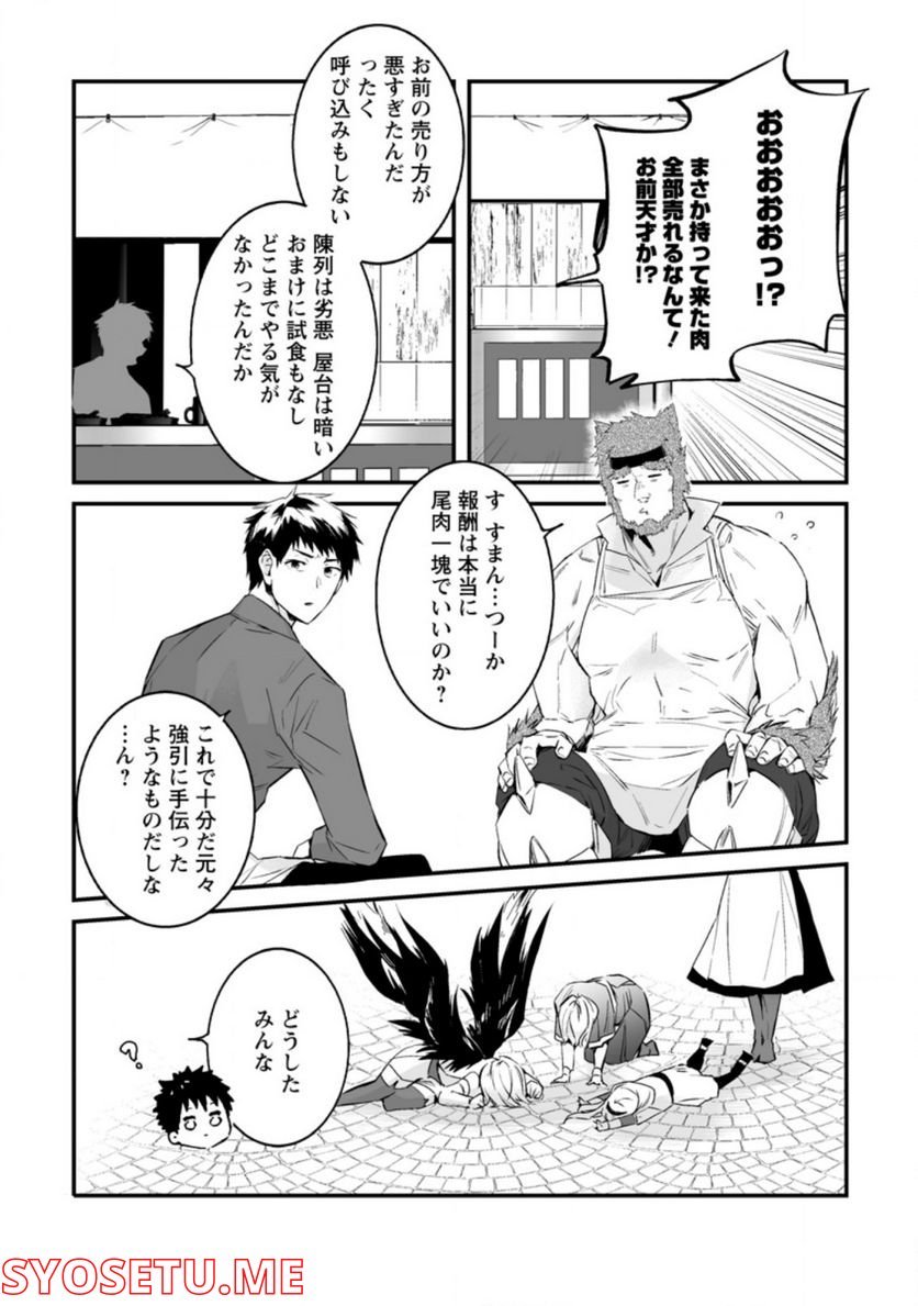 P20