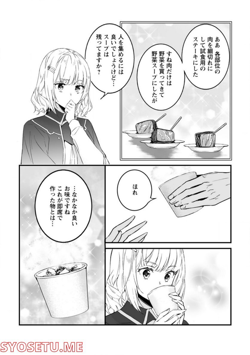 P22