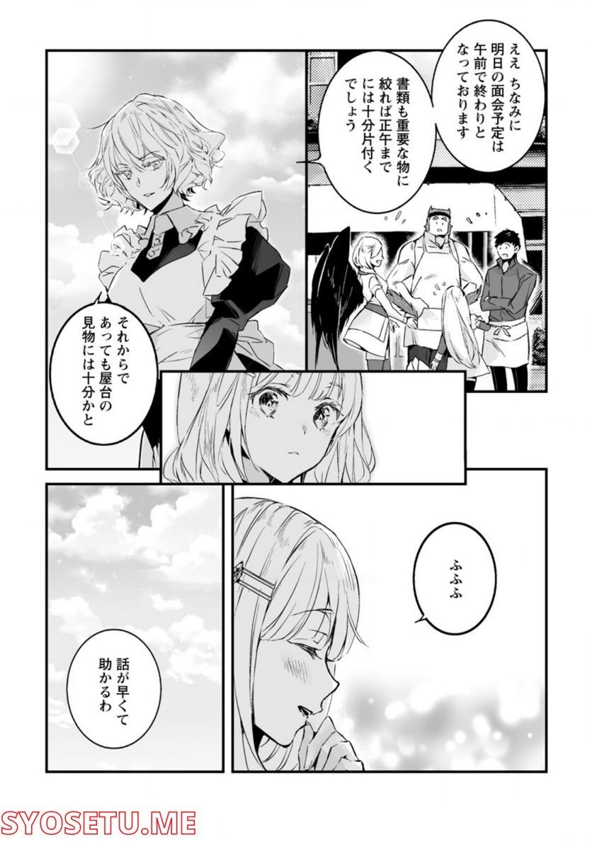P29