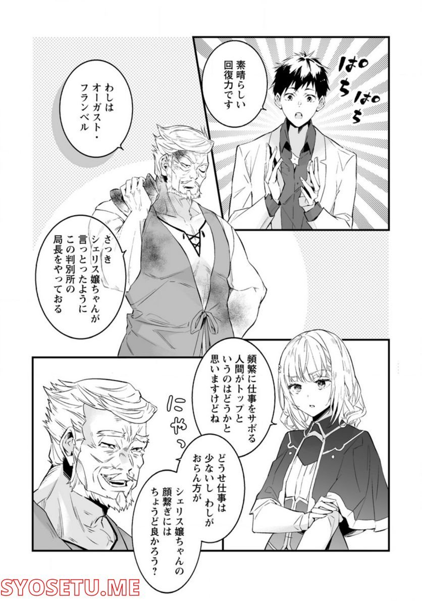P3