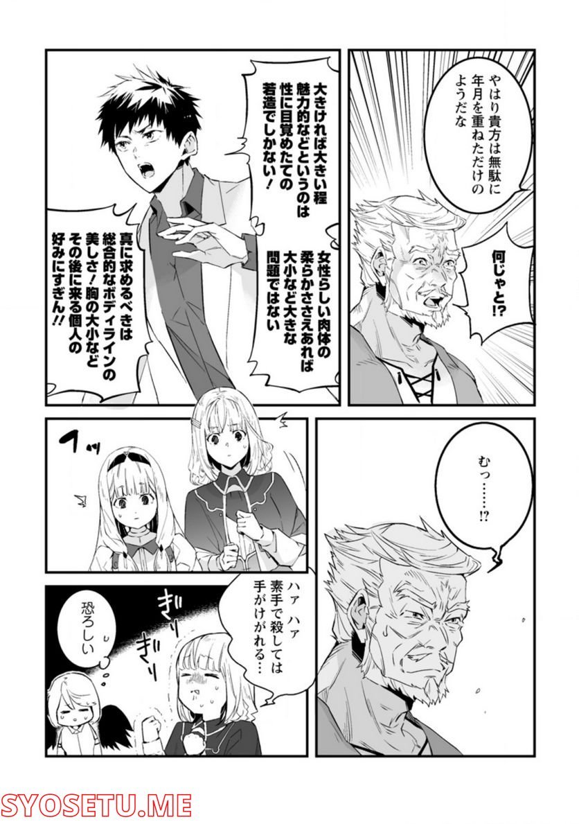 P7