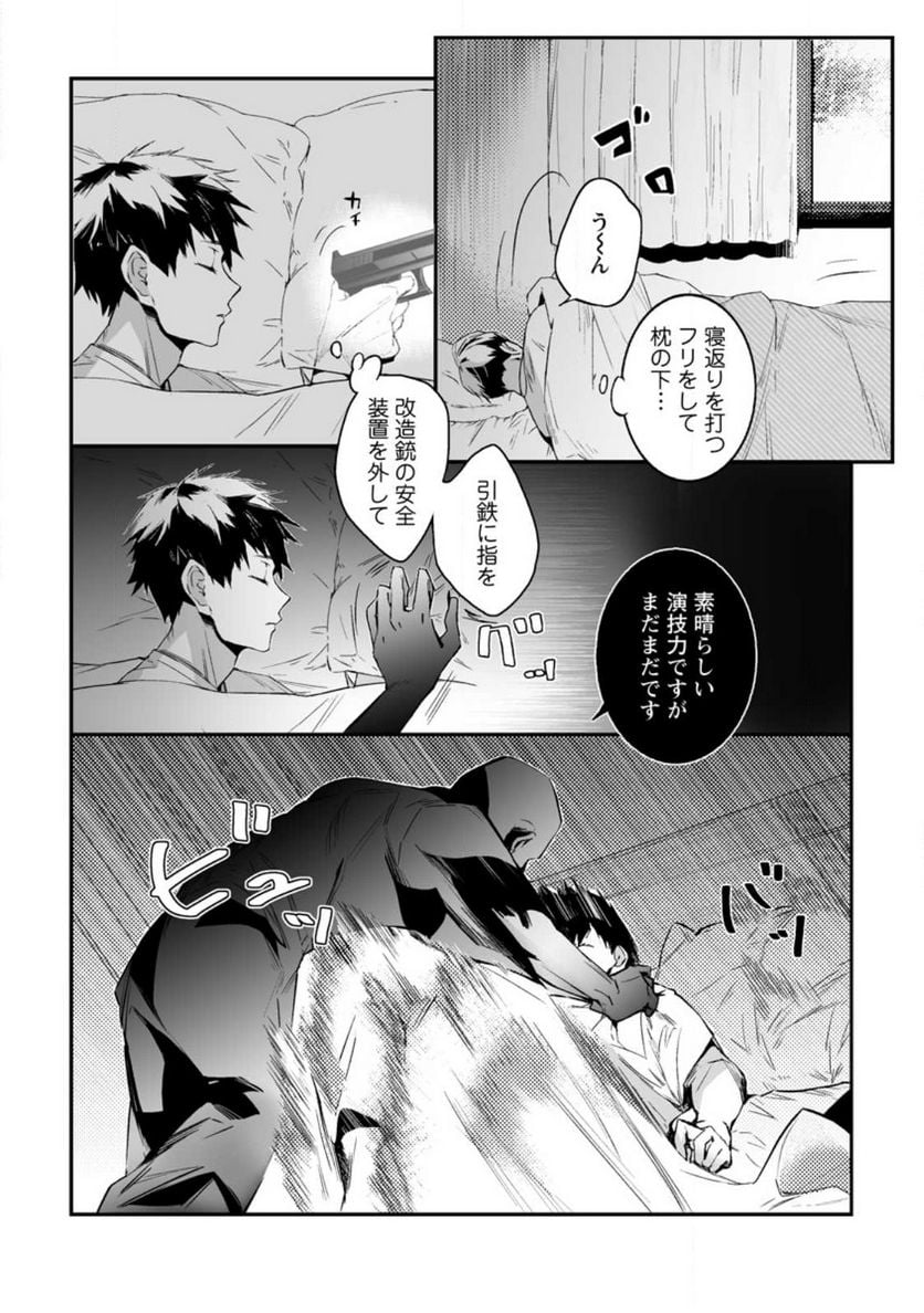 P7
