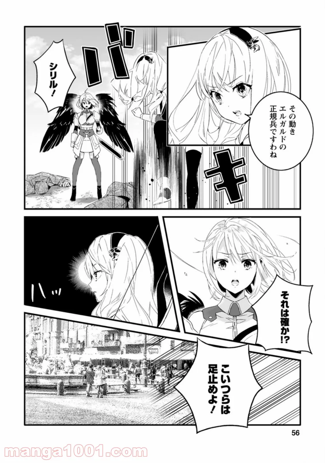P26