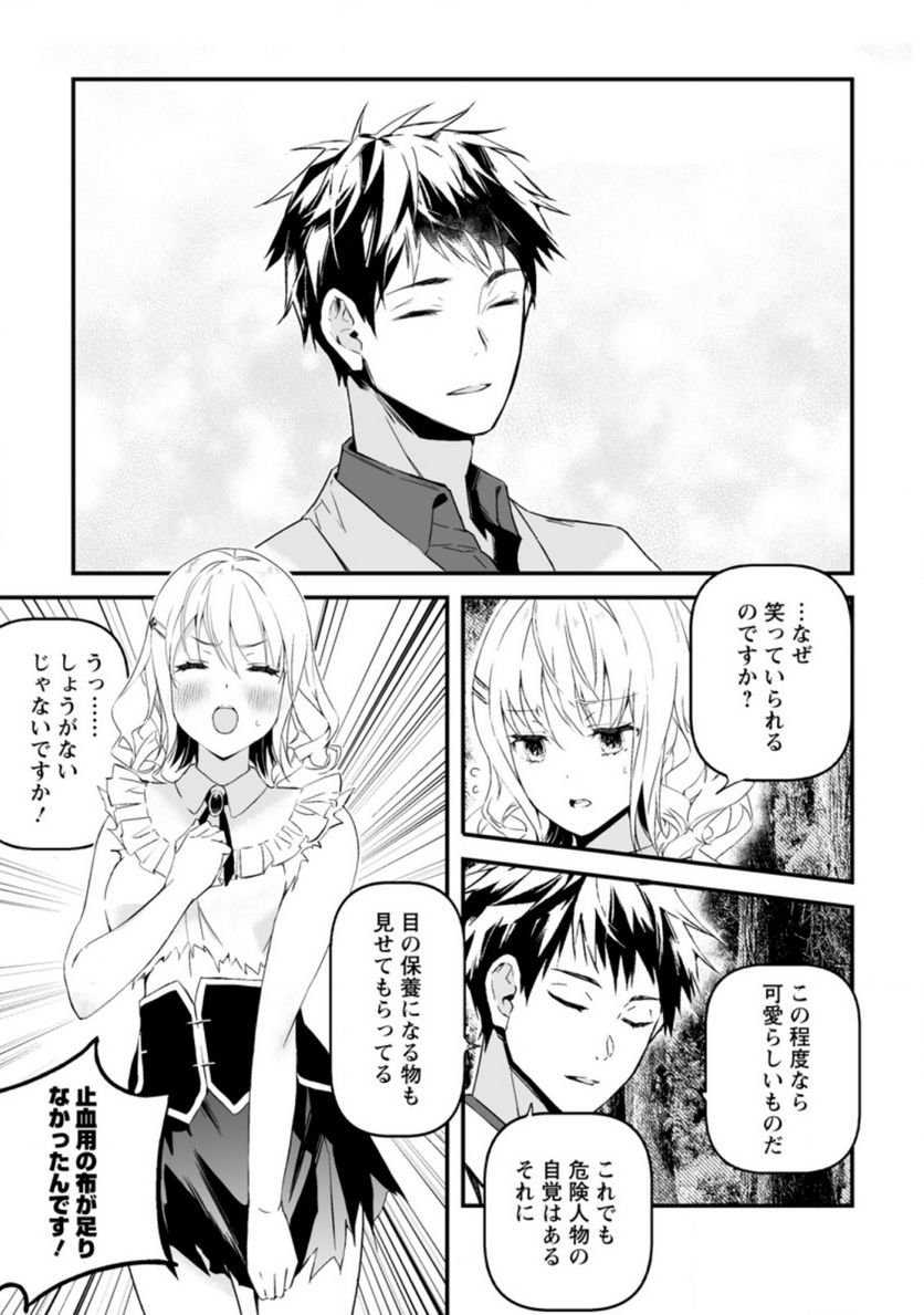 P27
