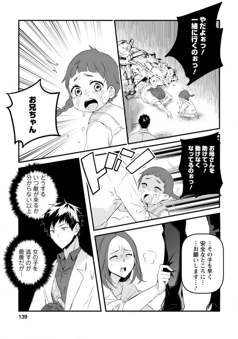 P17
