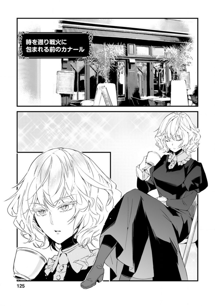 P3