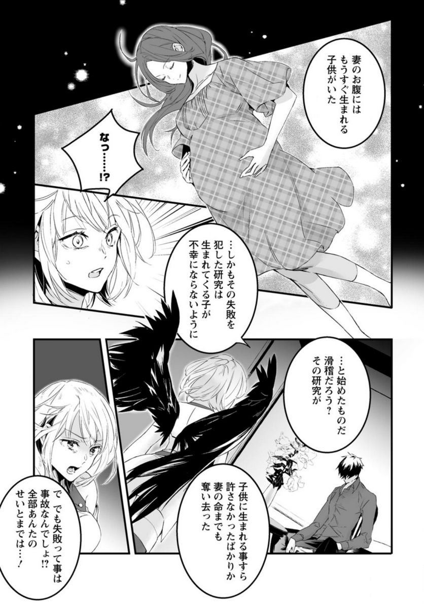 P13