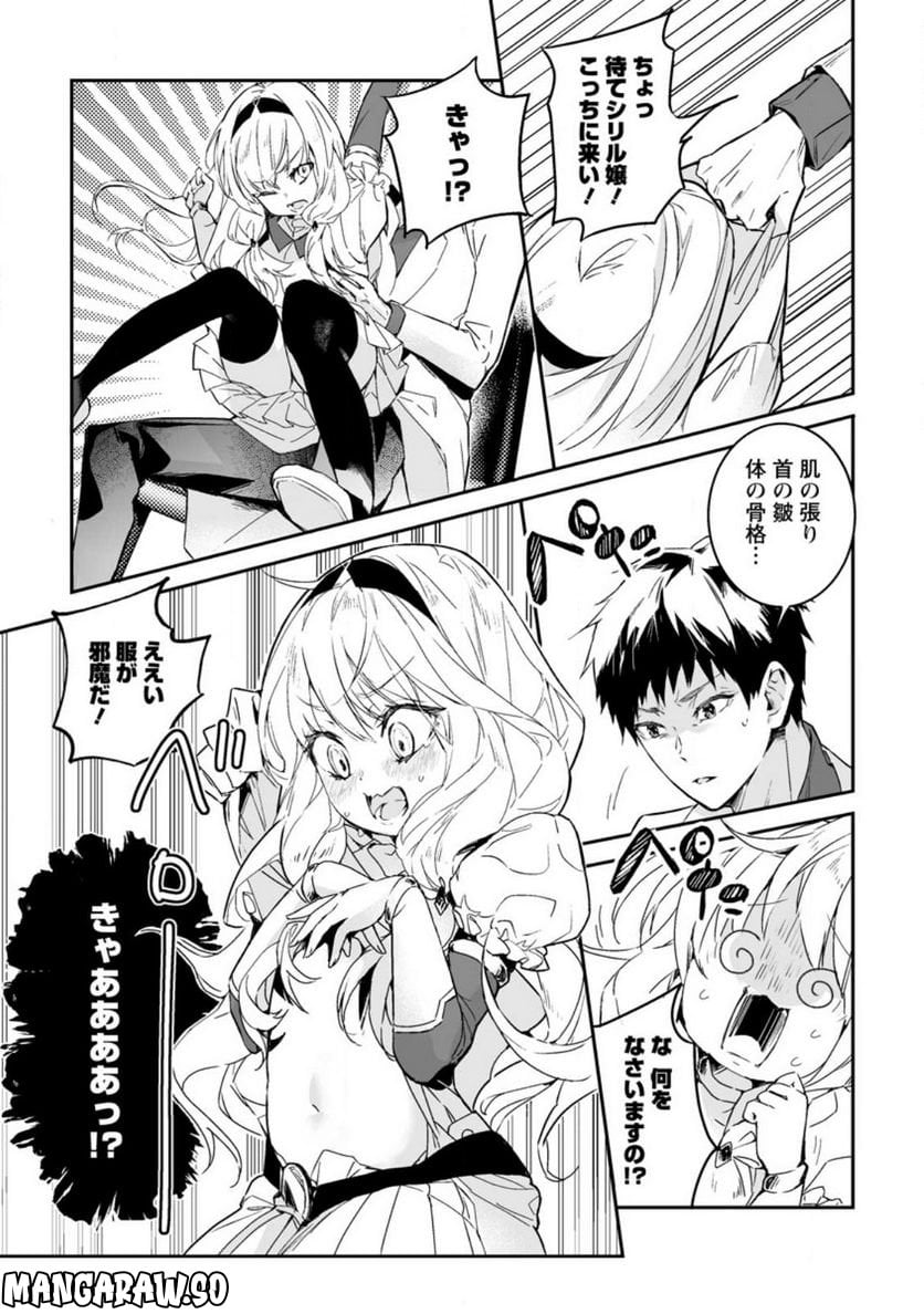 P6