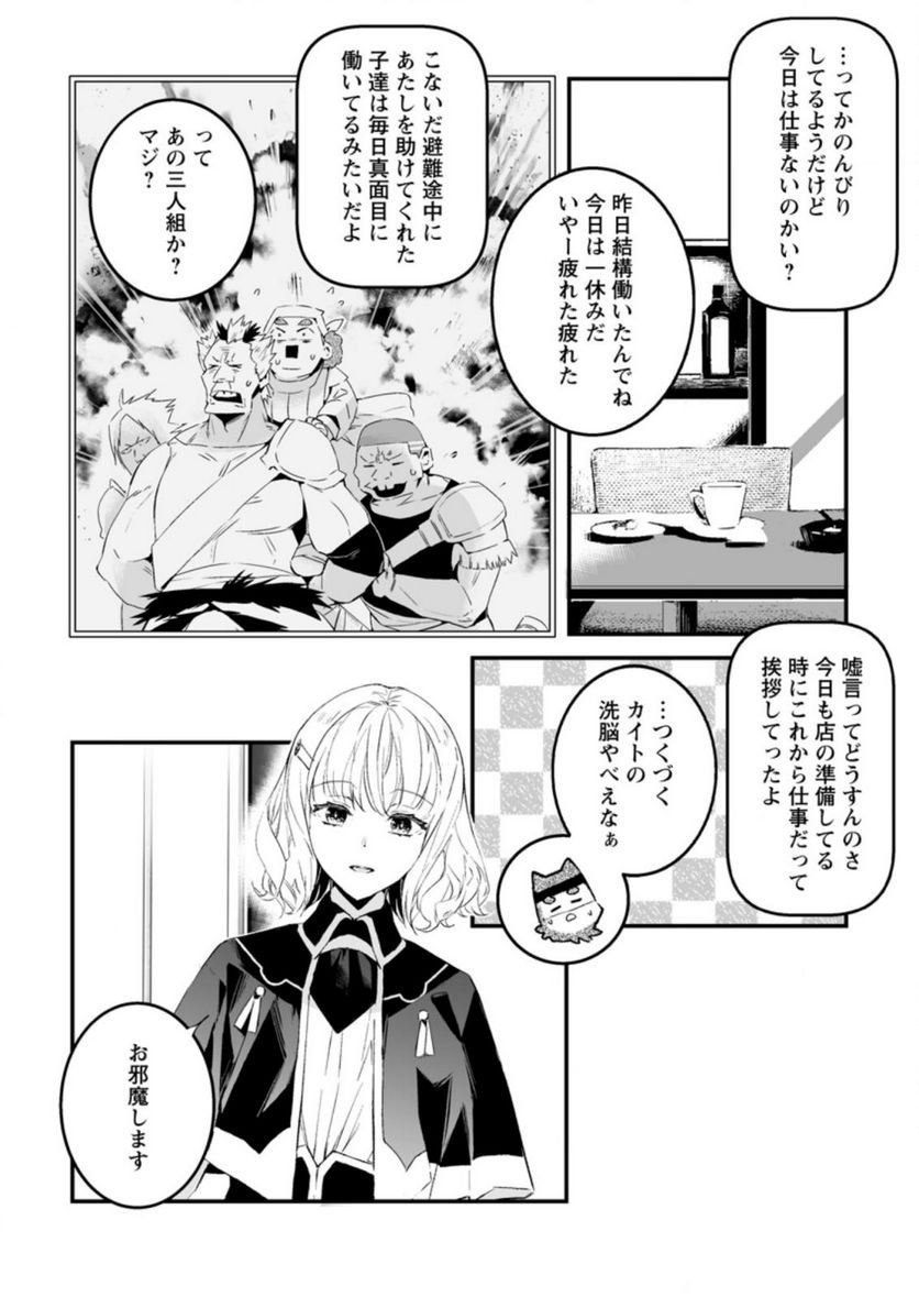 P18