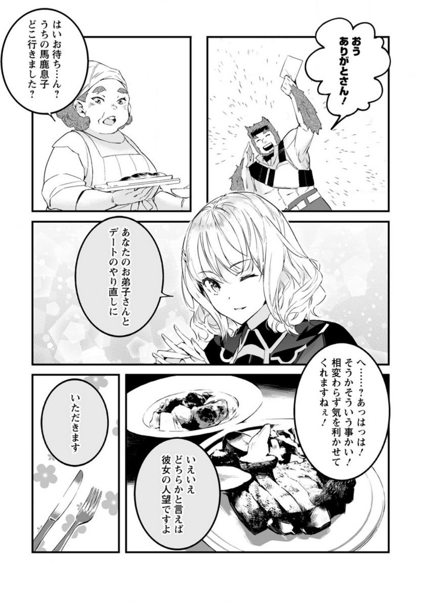 P21