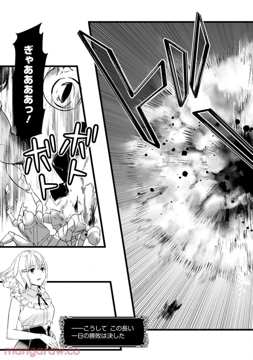 P25