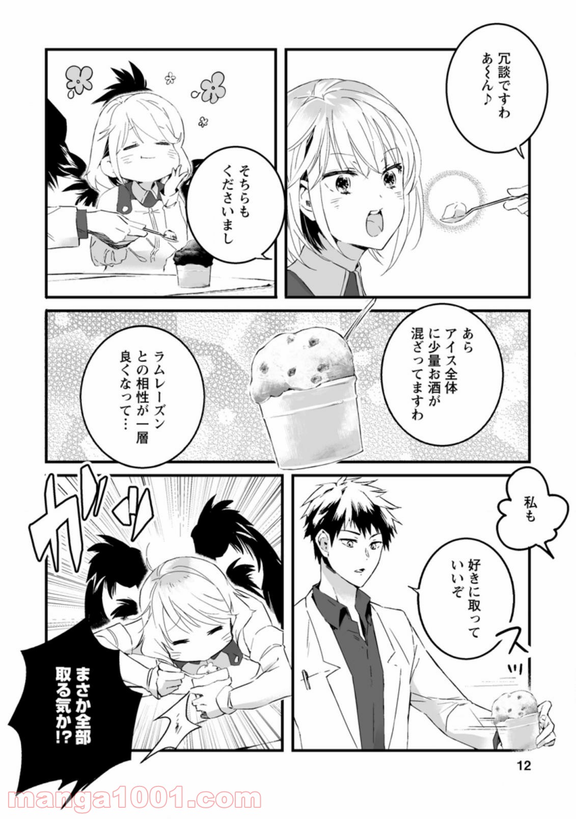 P10