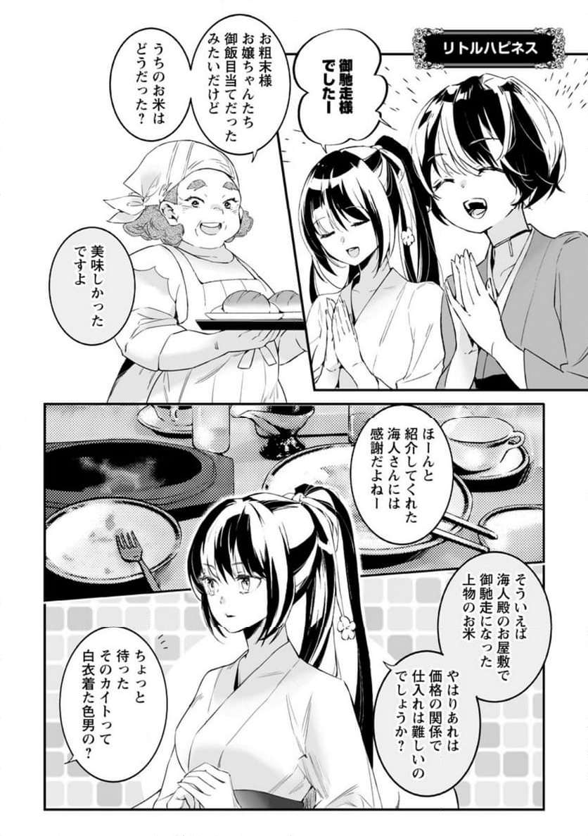P8