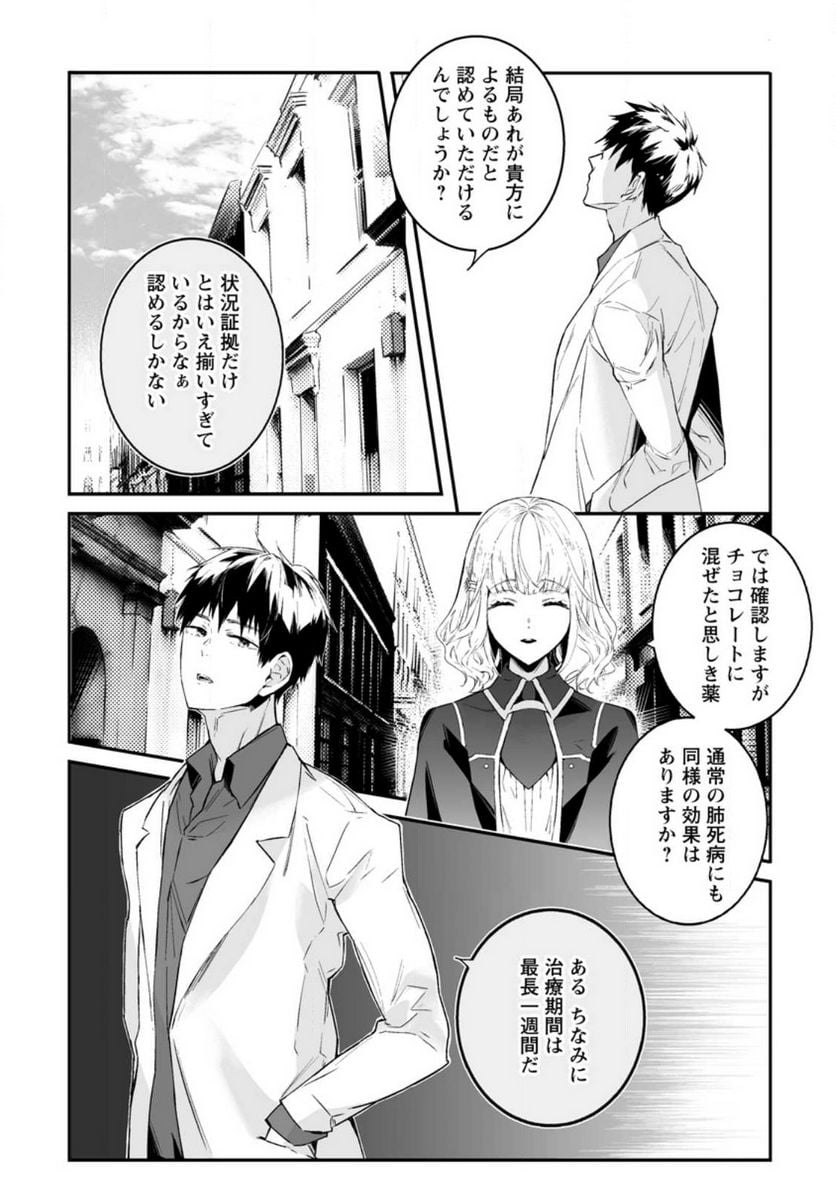 P14