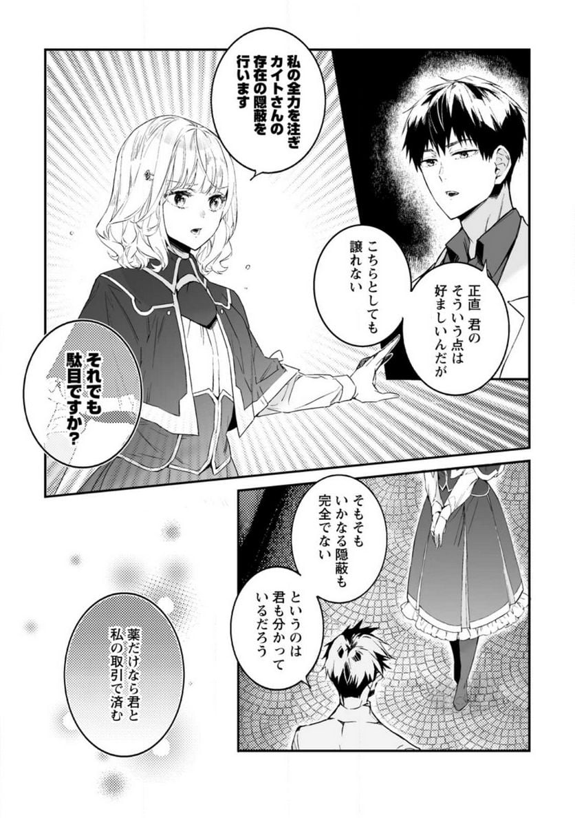 P19