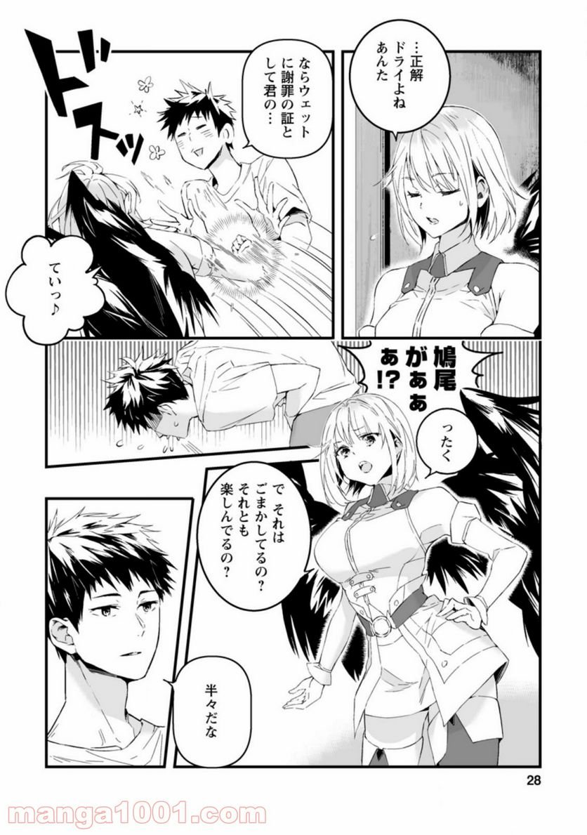 P16
