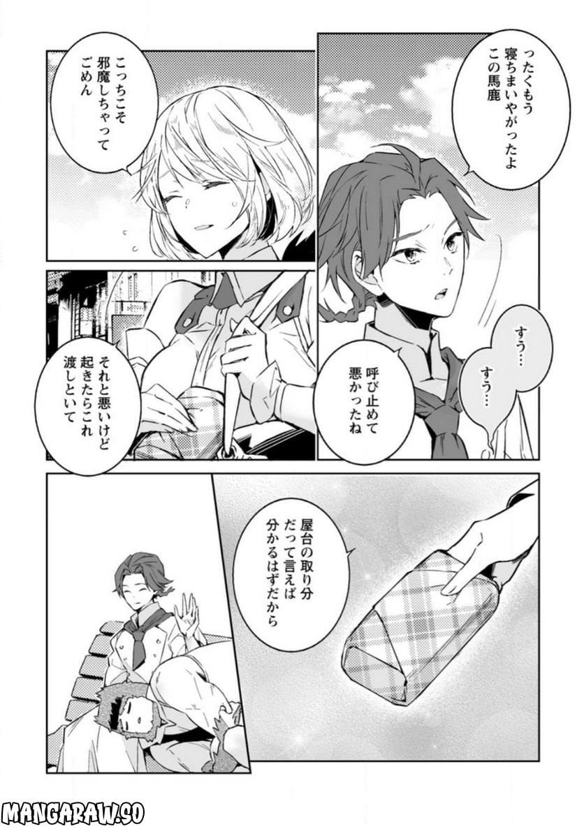 P20