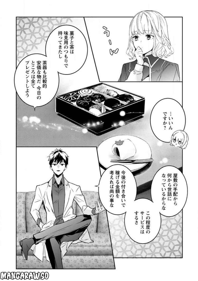 P10