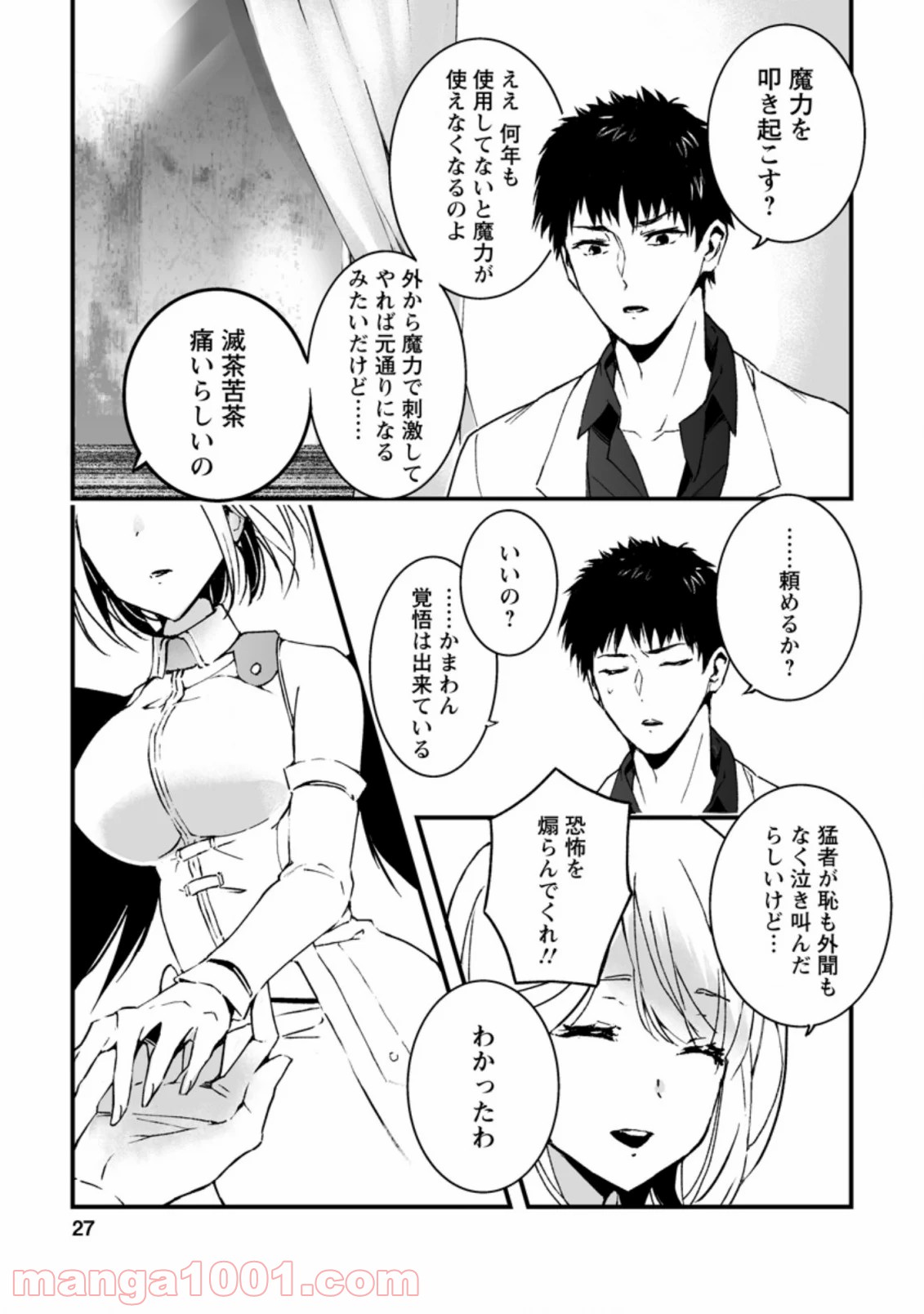 P25