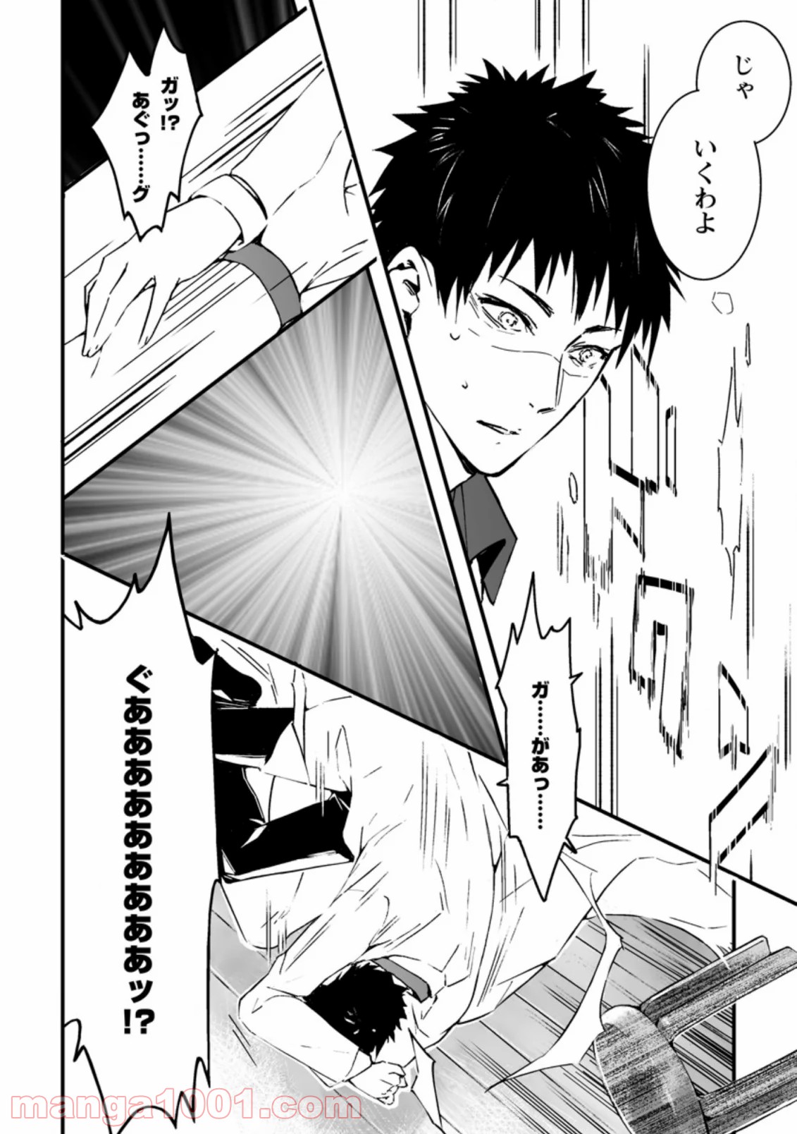 P26