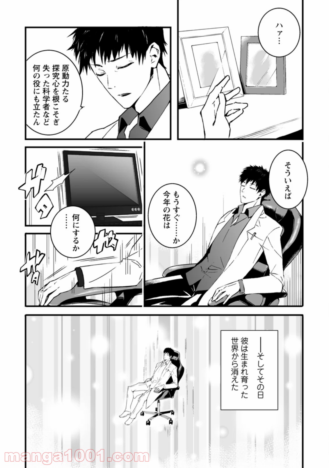 P3
