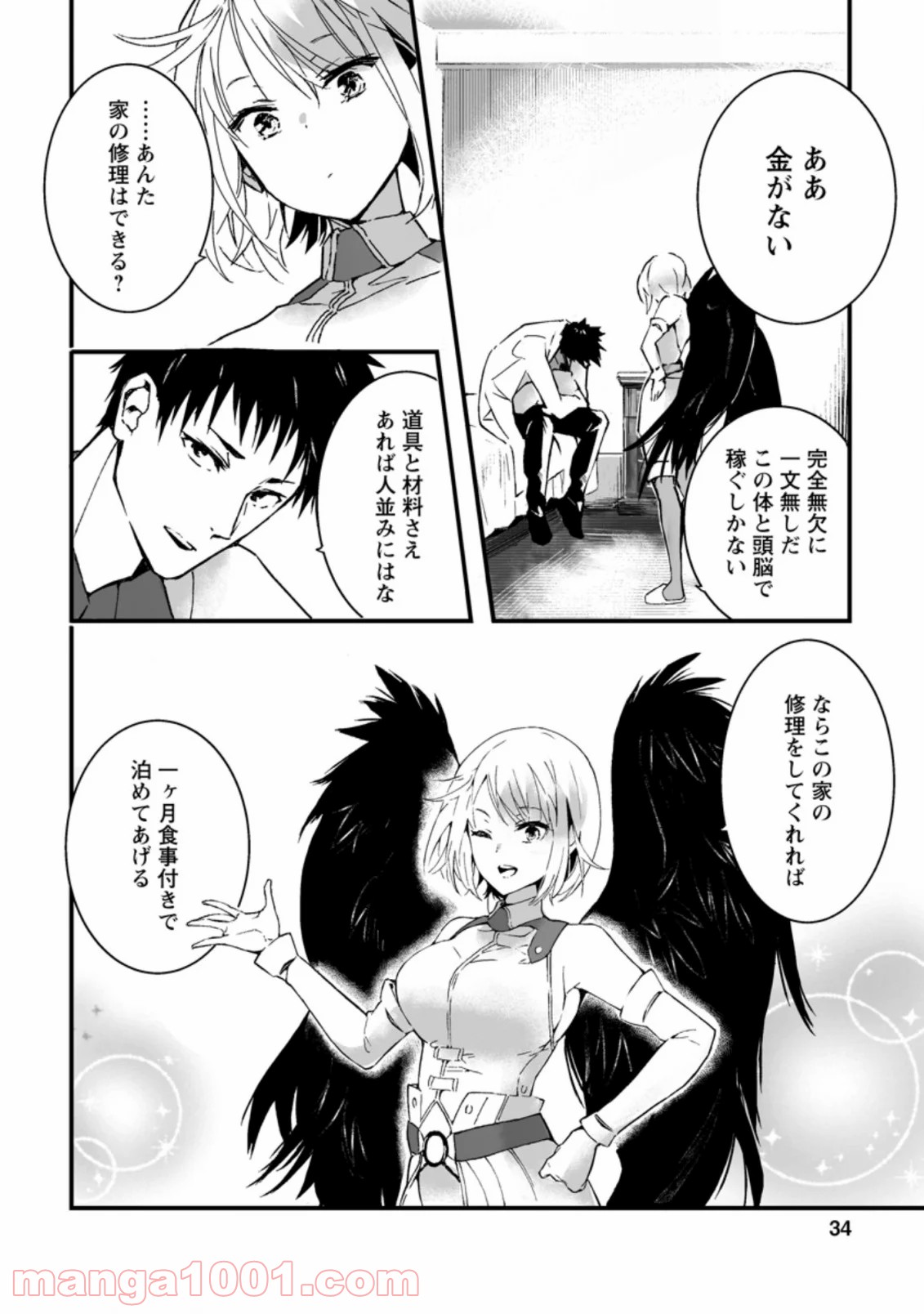 P32