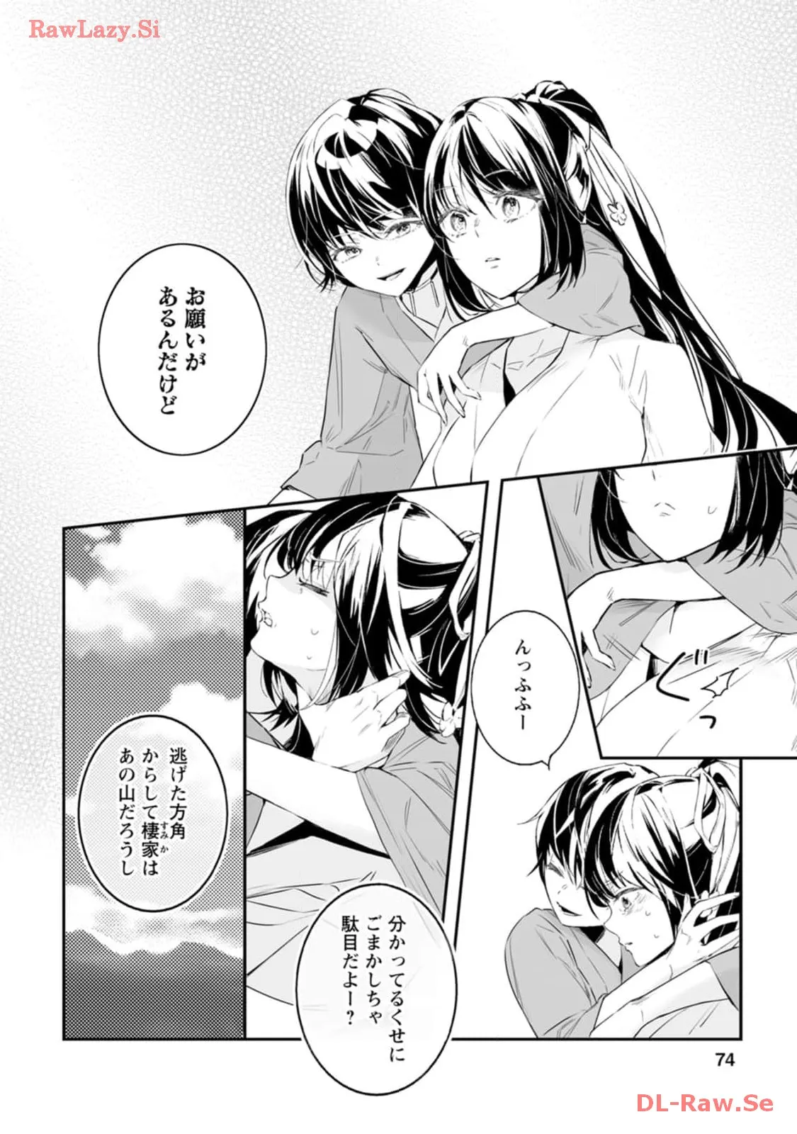 P12